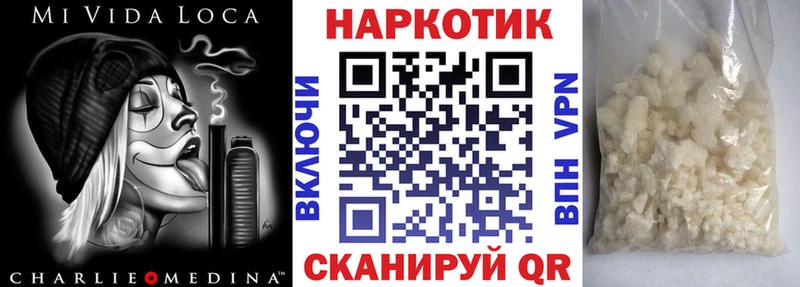 Купить наркотики Бутурлиновка СК  МЕФ  Конопля  блэк спрут tor  Cocaine 