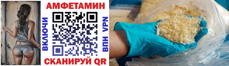 АМФ 97% дарк нет состав Бутурлиновка как найти закладки