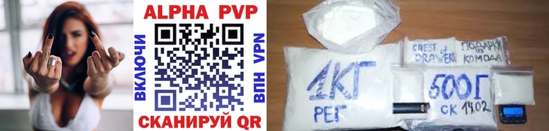 где продают   Бутурлиновка  A PVP кристаллы 