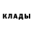 Метадон кристалл Clash Tok