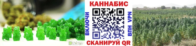 Печенье с ТГК марихуана  МЕГА ONION  Бутурлиновка 