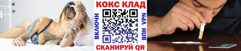 закладка Бутурлиновка Кокаин Эквадор