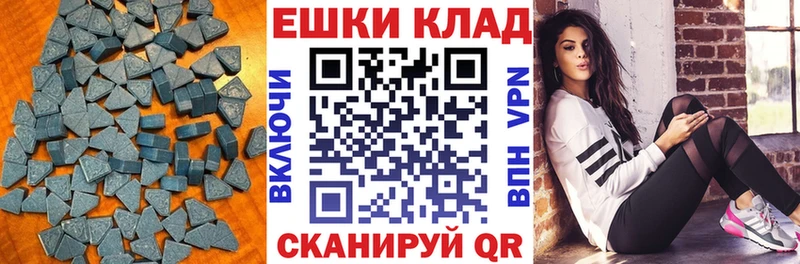 Ecstasy ешки  Бутурлиновка 