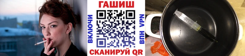 где найти наркотики  Бутурлиновка  ГАШИШ Premium 