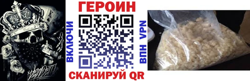 hydra зеркало  площадка клад  ГЕРОИН VHQ  Бутурлиновка 
