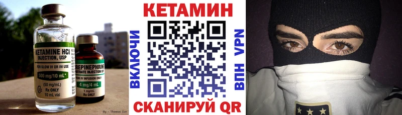 Кетамин ketamine Бутурлиновка