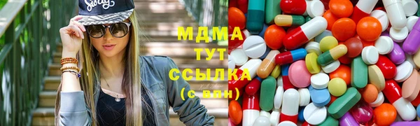 соль ск Белокуриха