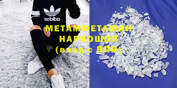 соль ск Белокуриха