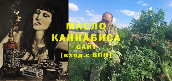 тгк Беломорск