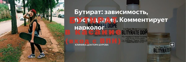 соль ск Белокуриха