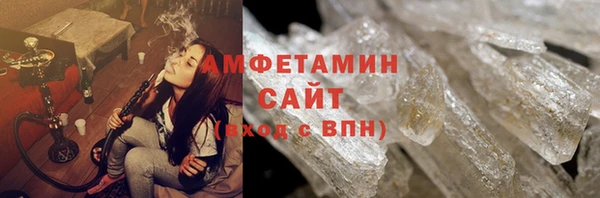 тгк Беломорск
