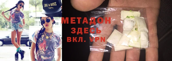 соль ск Белокуриха