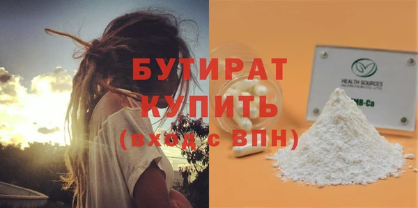 хмурый Белоозёрский