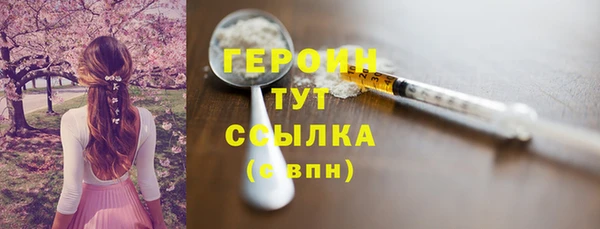 тгк Беломорск