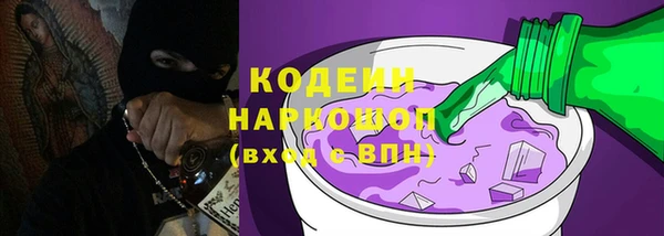 тгк Беломорск