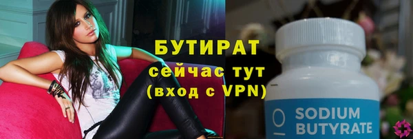 тгк Беломорск