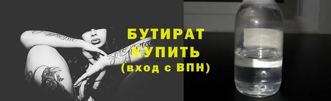 тгк Беломорск