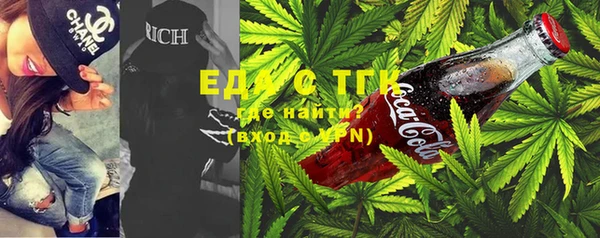 тгк Беломорск