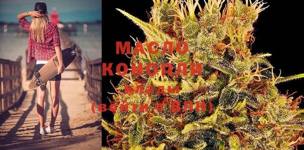 тгк Беломорск