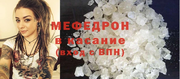 соль ск Белокуриха