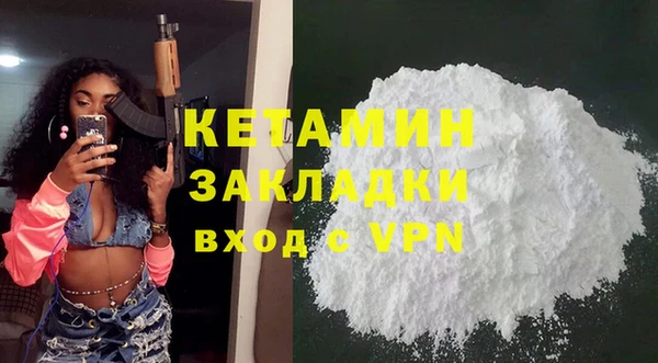 тгк Беломорск