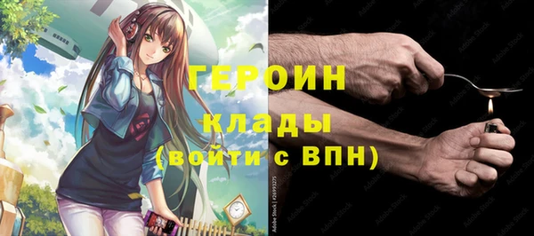 соль ск Белокуриха