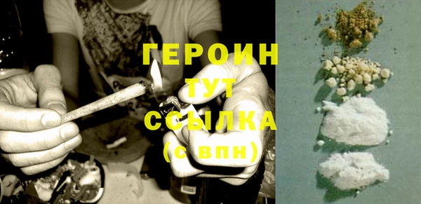 тгк Беломорск