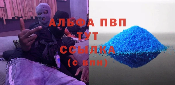 тгк Беломорск