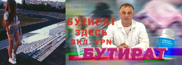 хмурый Белоозёрский