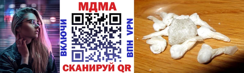 МДМА Molly  Бутурлиновка 