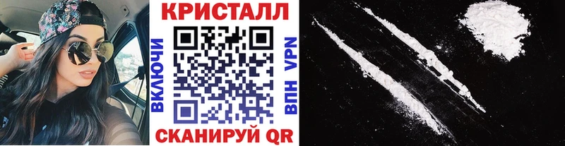 МЕТАМФЕТАМИН мет  Бутурлиновка 