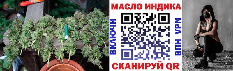 ТГК вейп  Бутурлиновка 